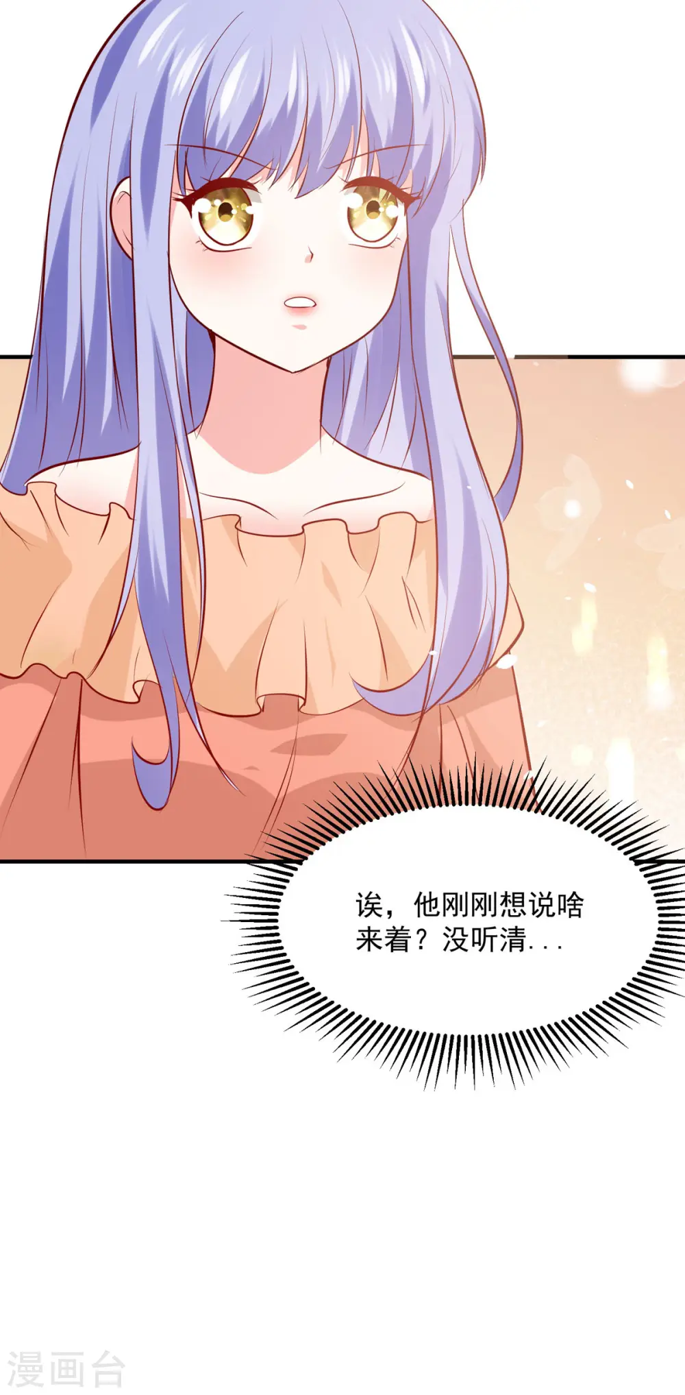 第48话6