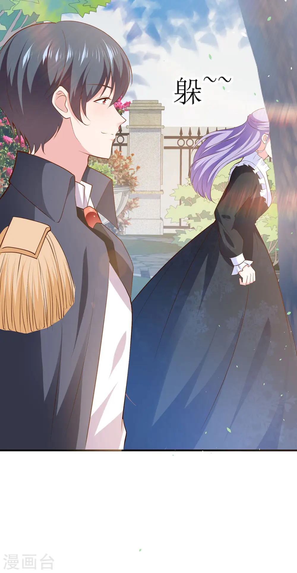 第41话12