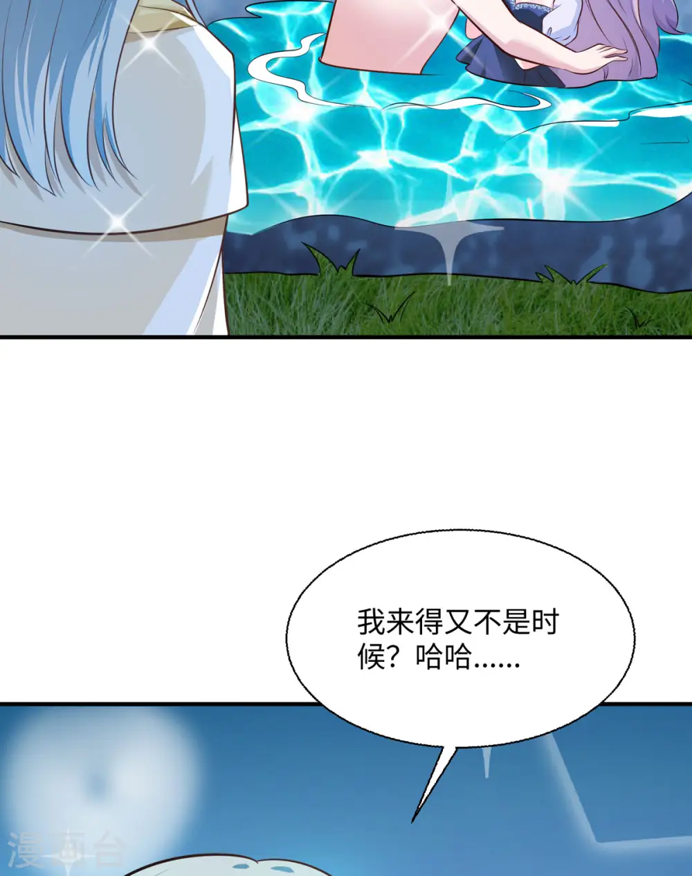 第38话8
