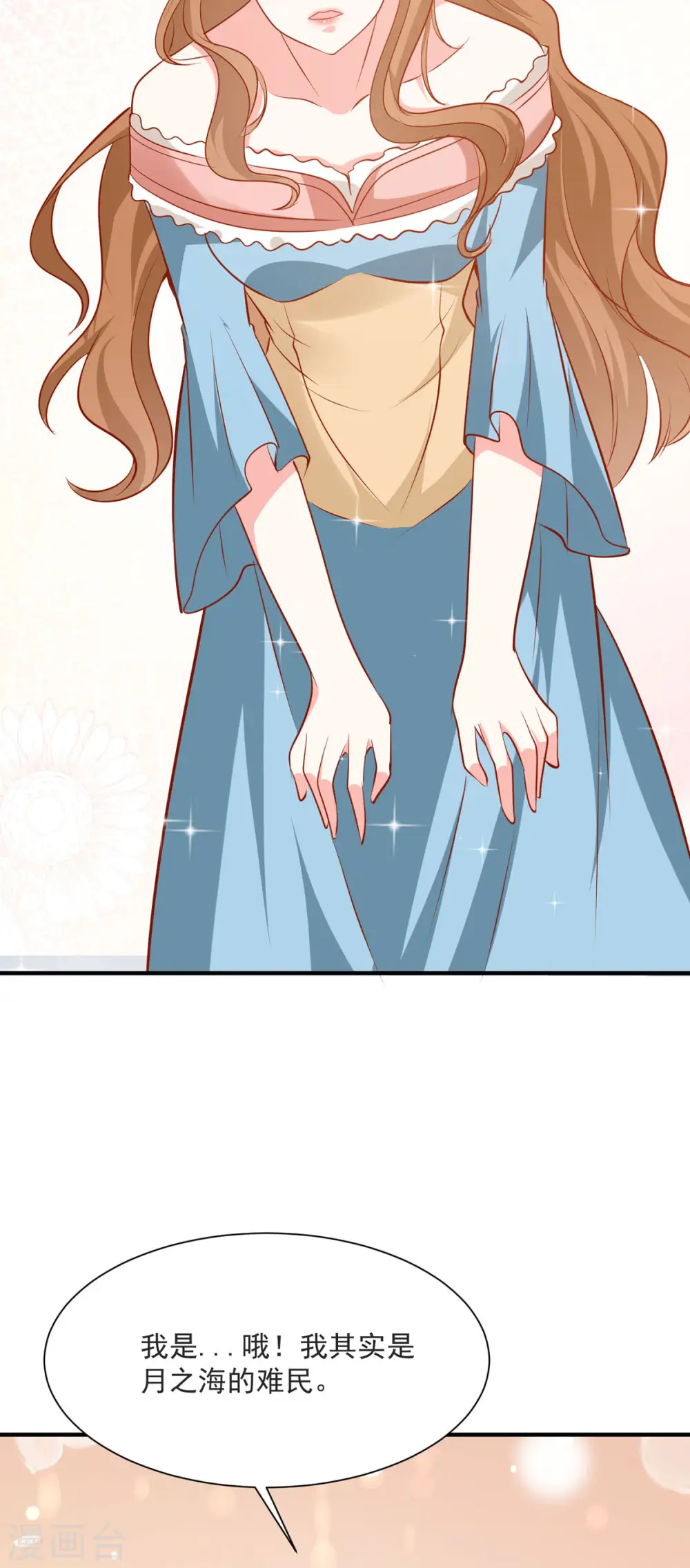 第46话18