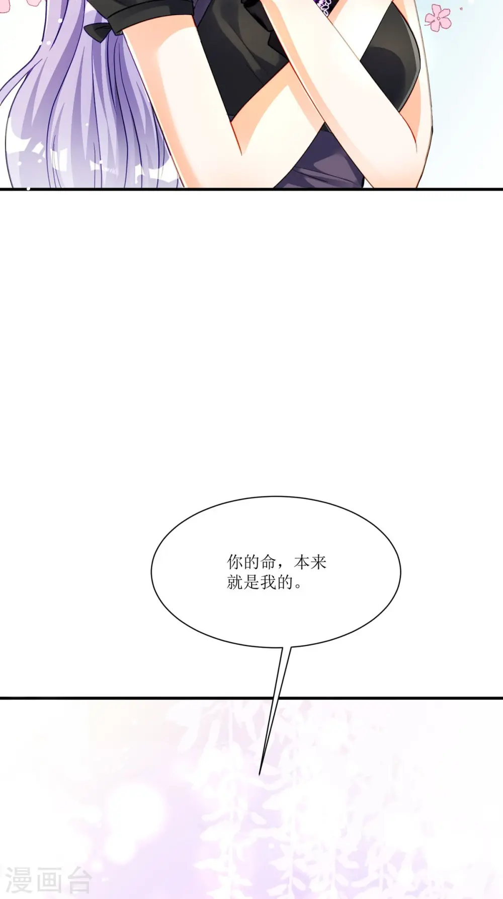 第21话31
