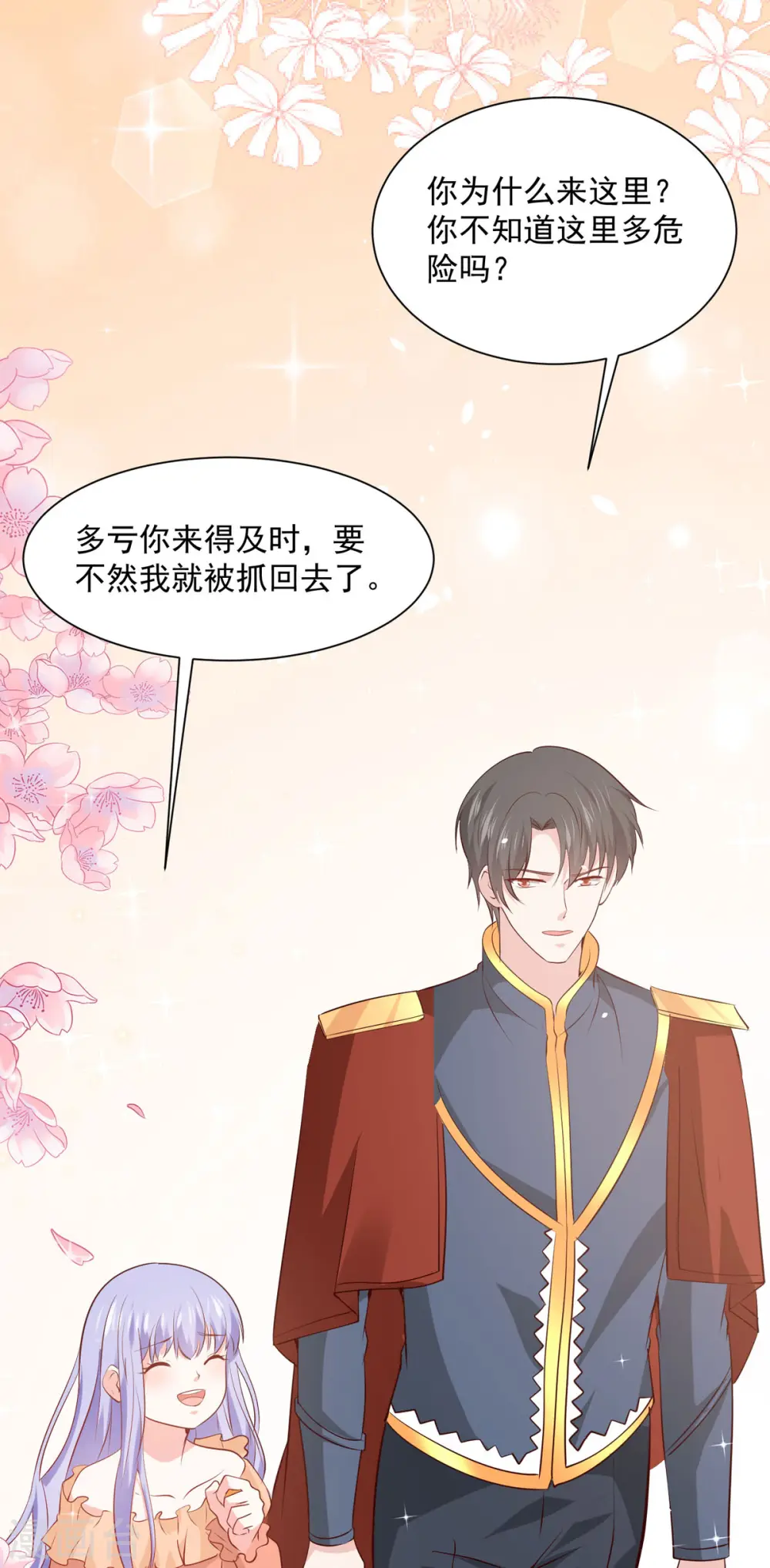 第48话2