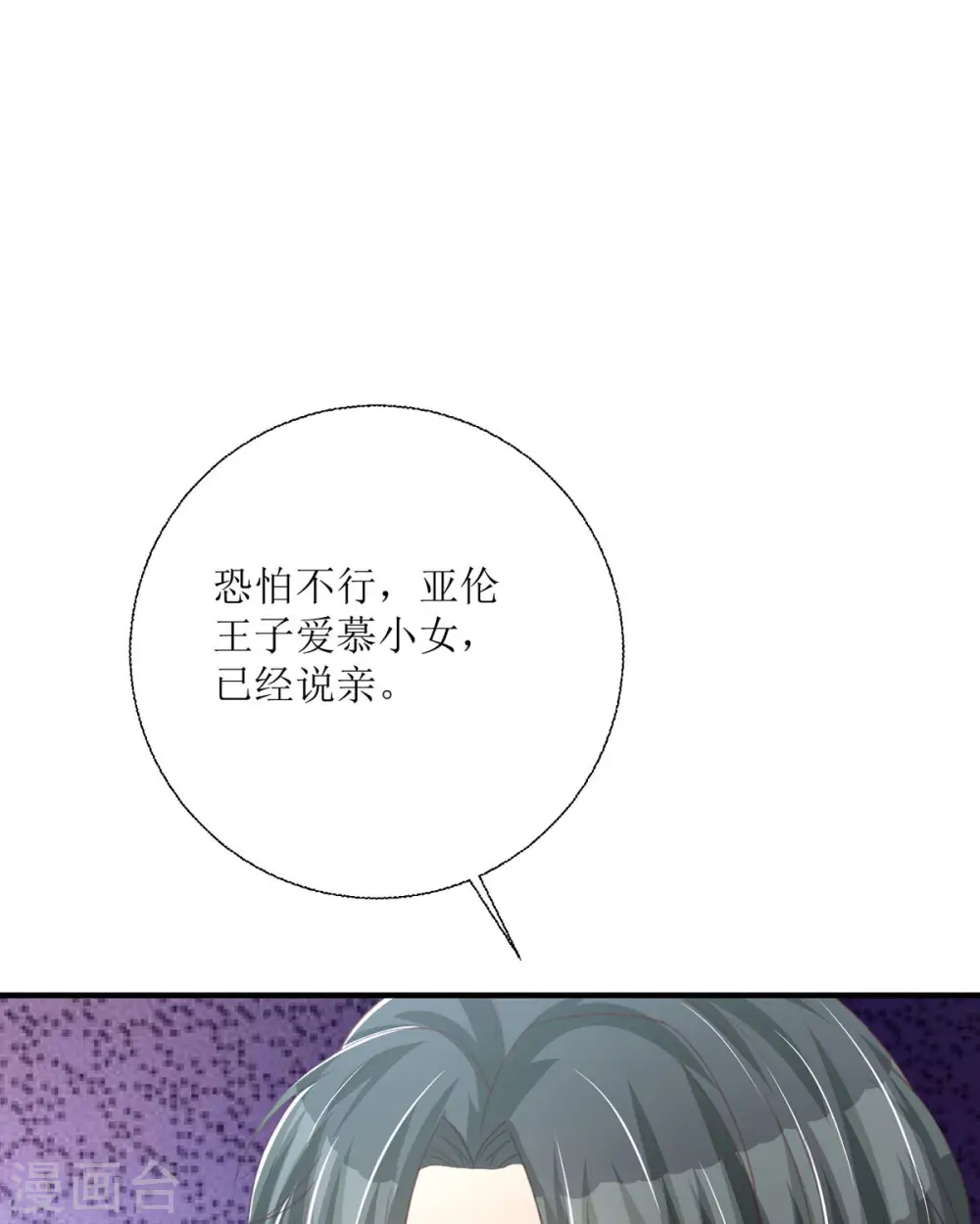 第31话58