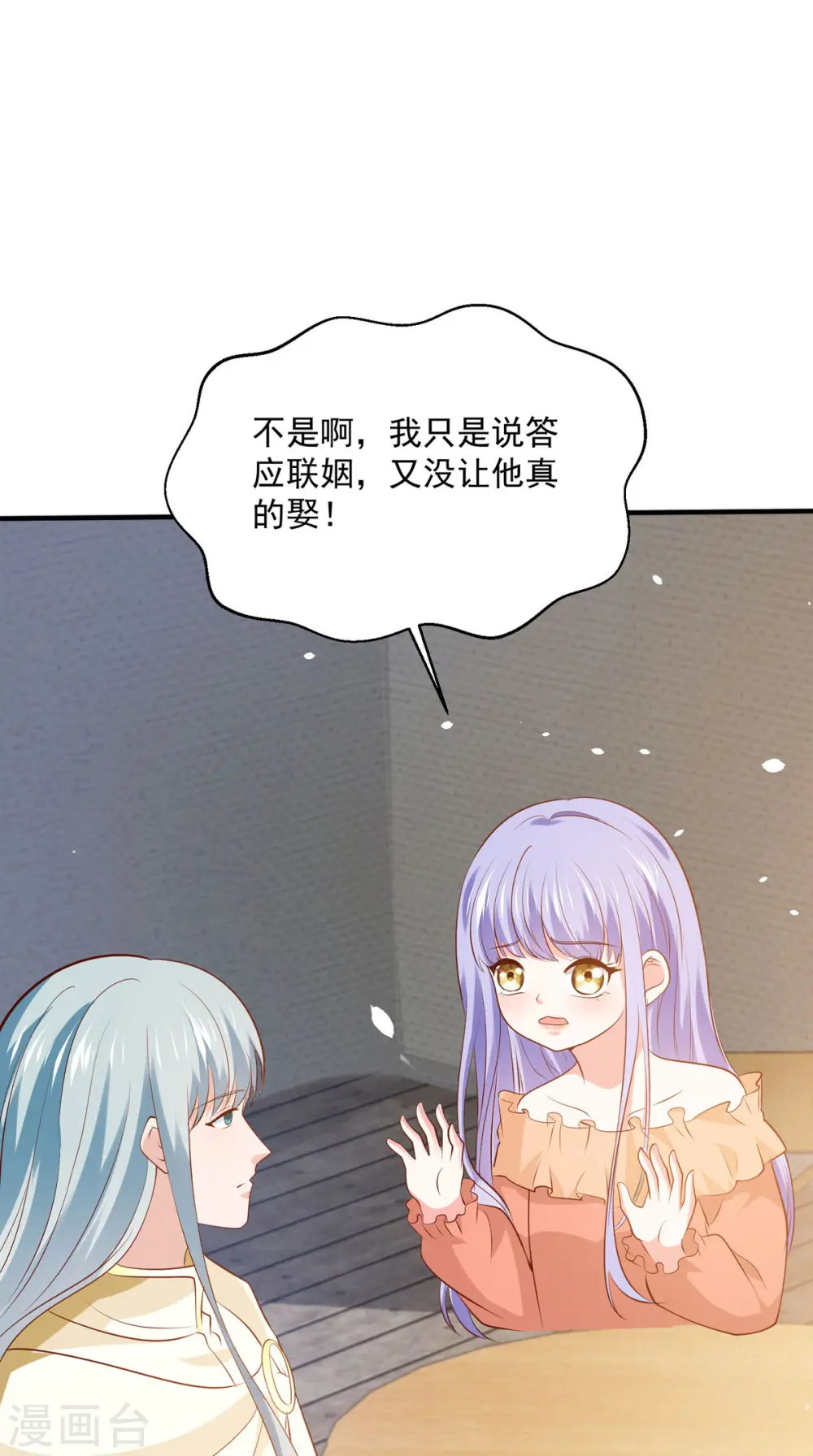 第48话19