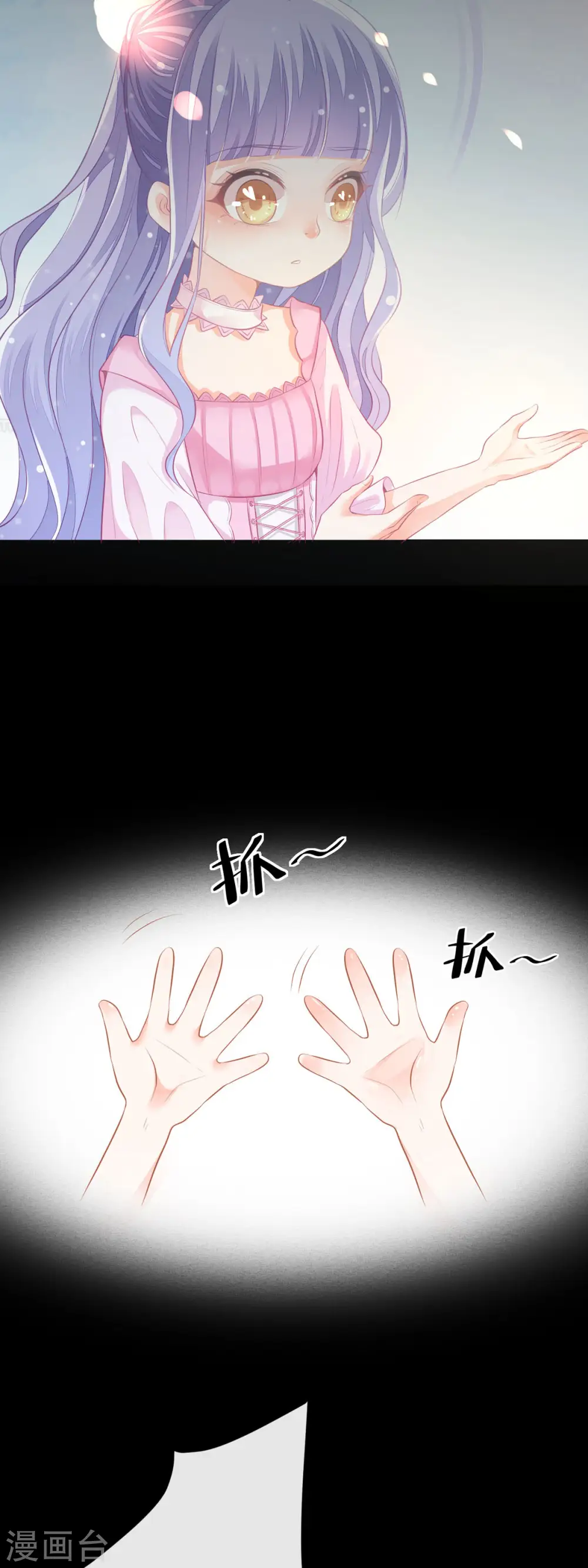 第2话6