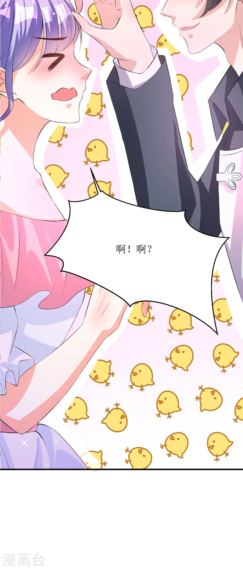 第34话8