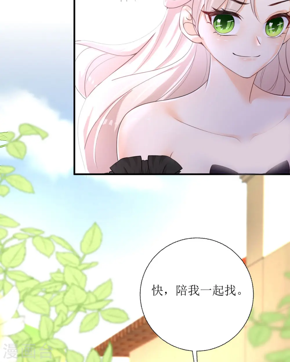 第26话5