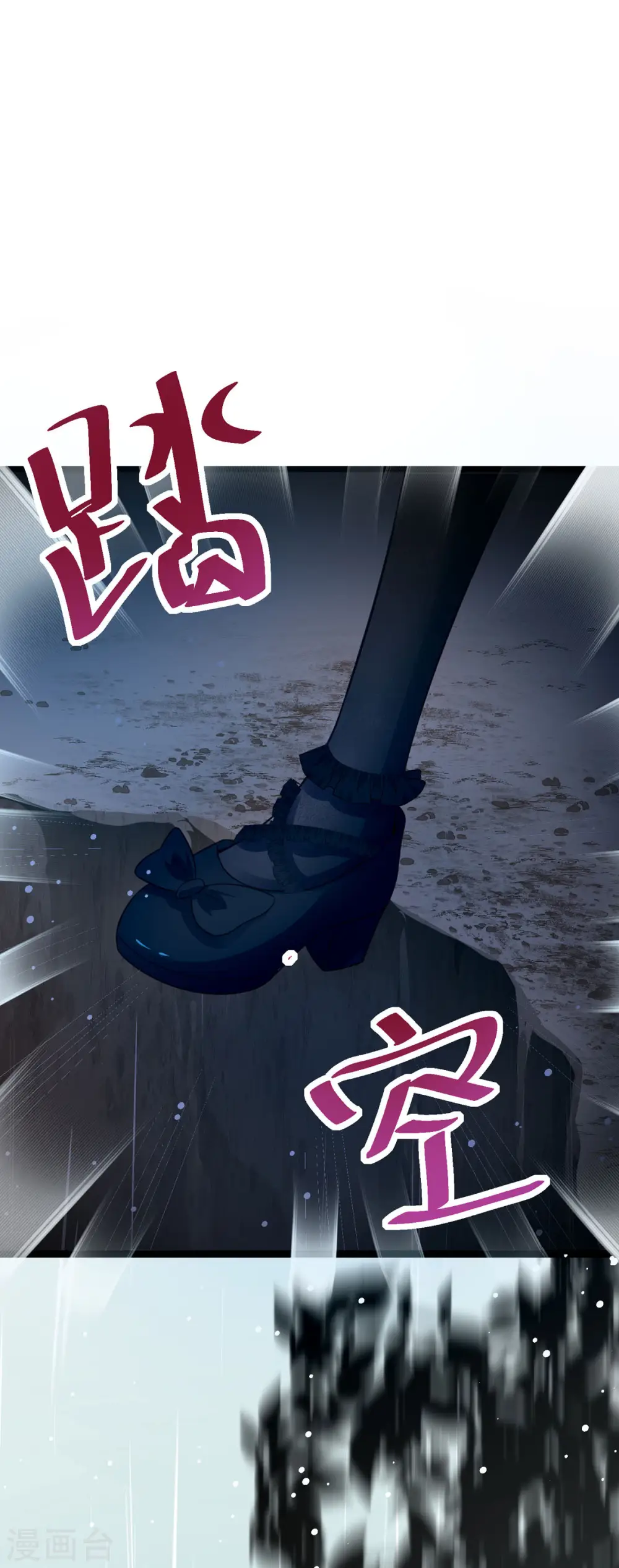 第23话19