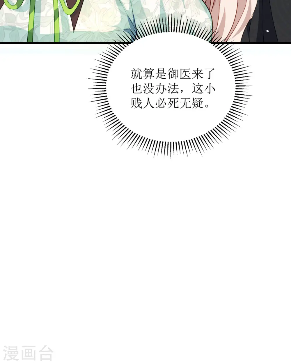 第18话57