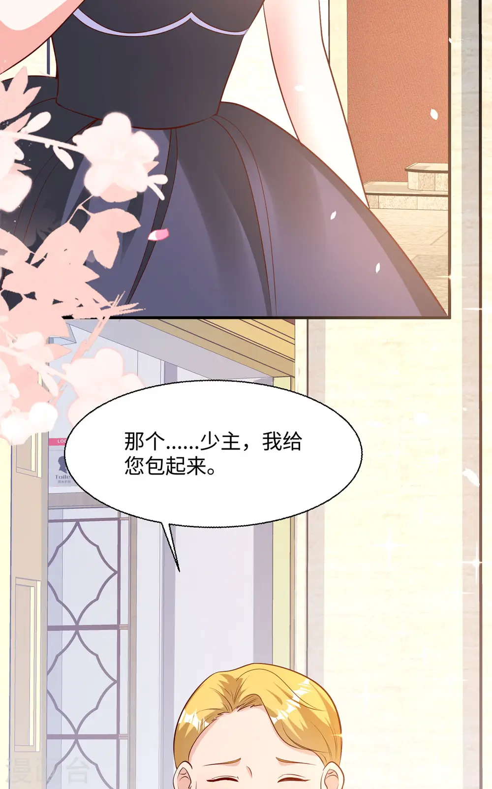 第38话18