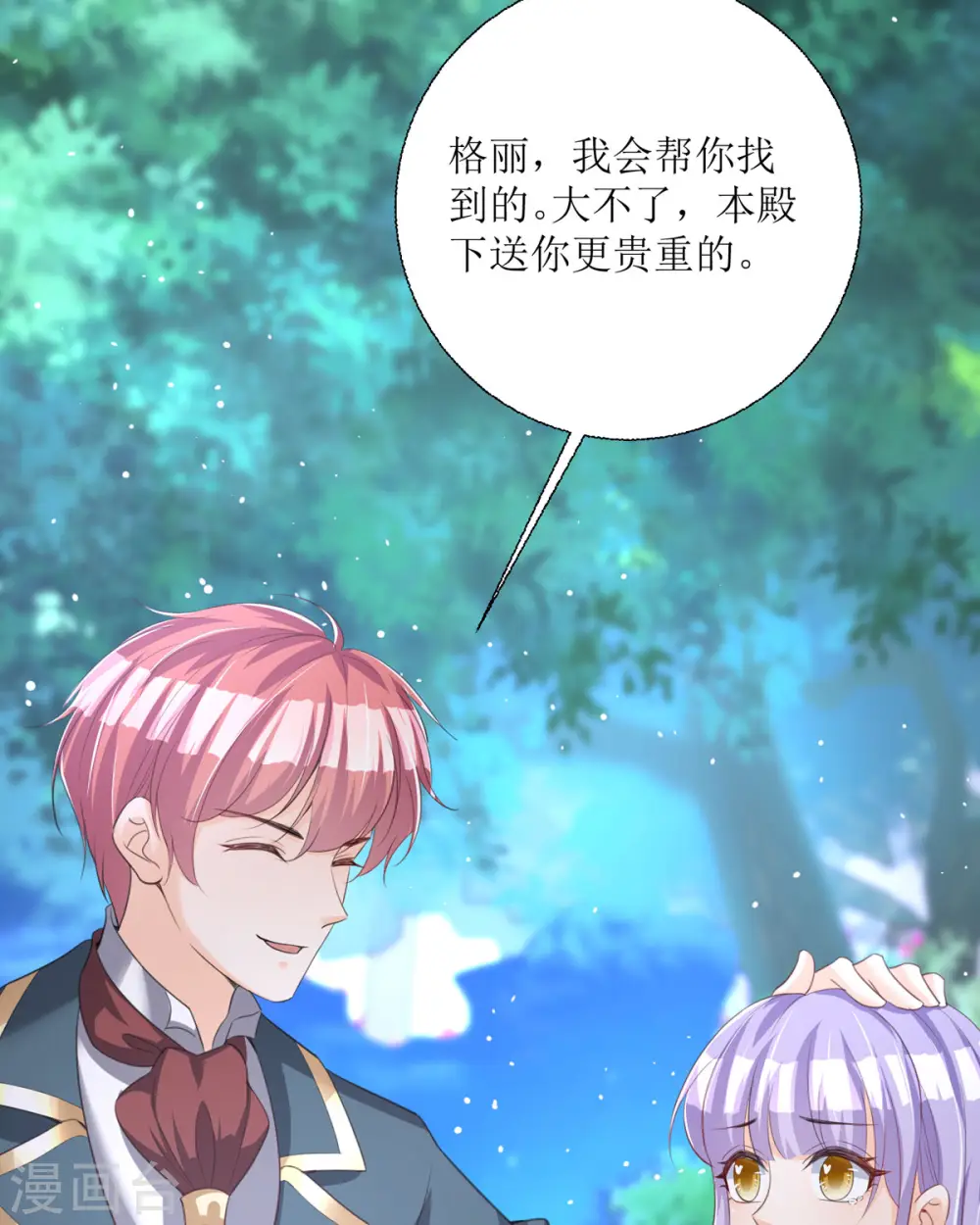 第30话29