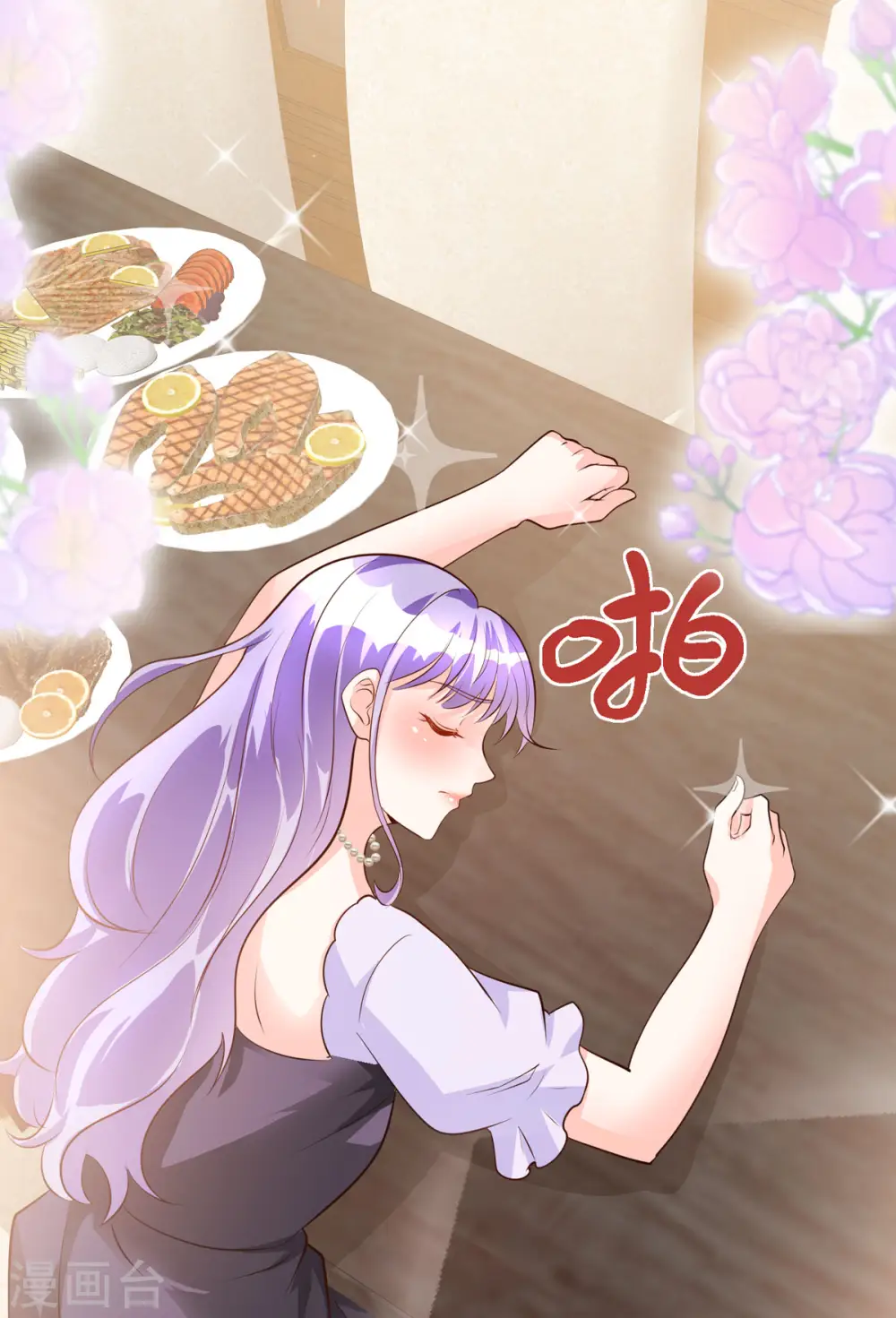 第38话33
