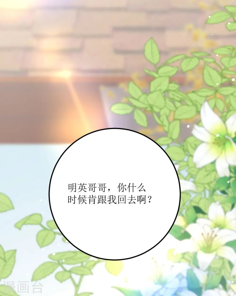 第25话42