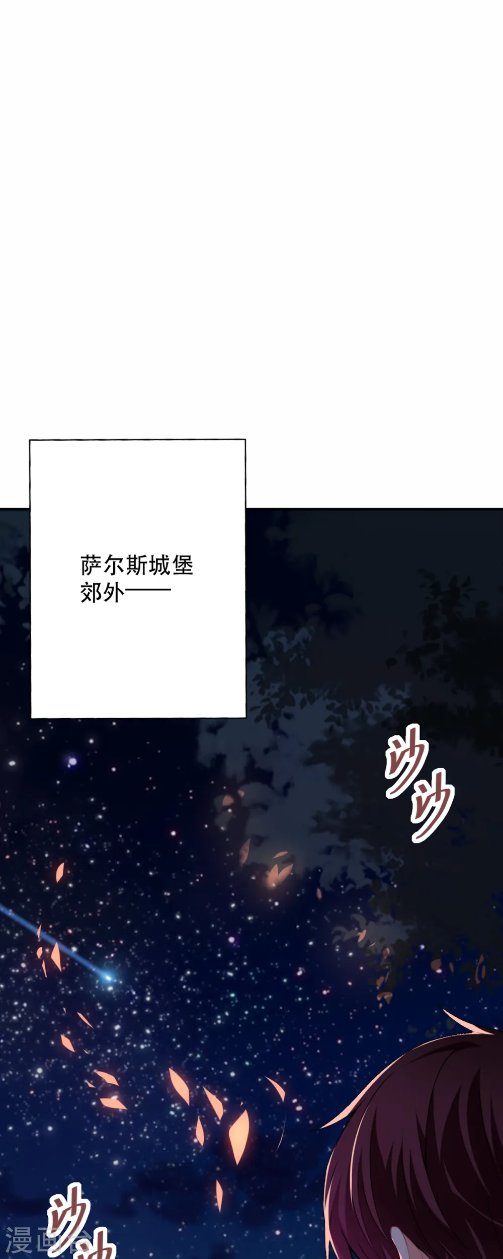 第13话23