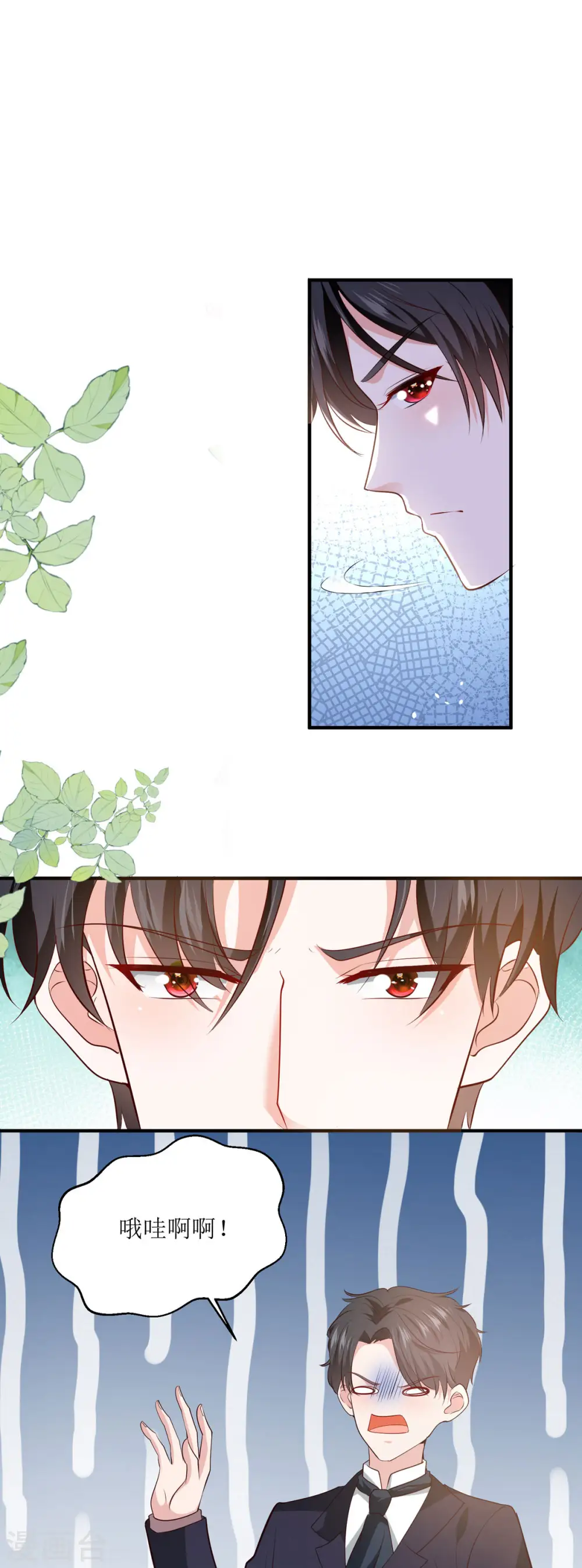 第40话6