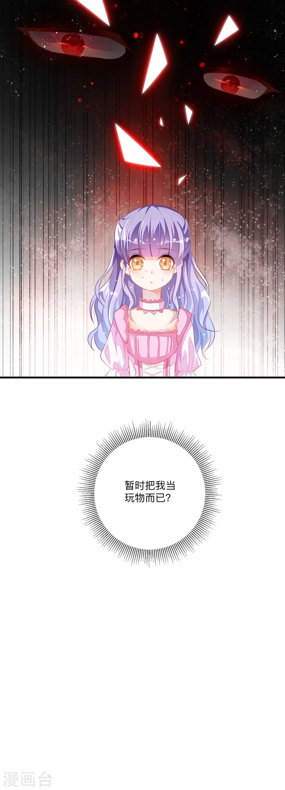 第3话5