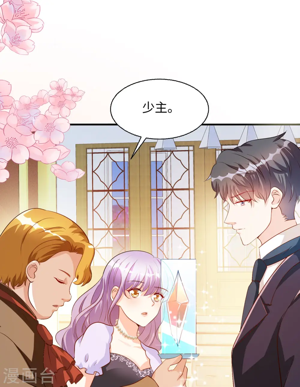 第38话22