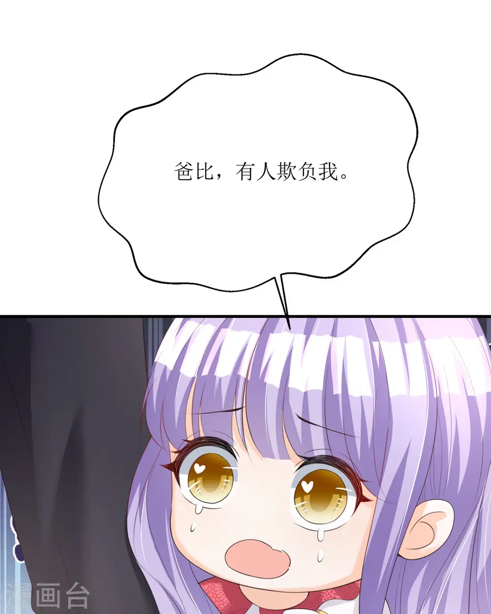 第29话6