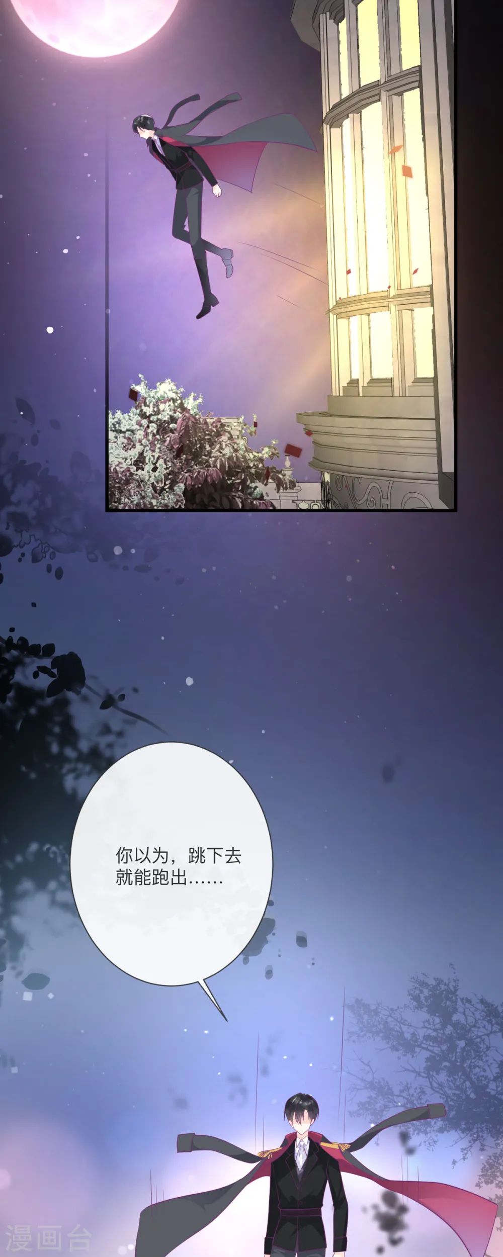 第1话22