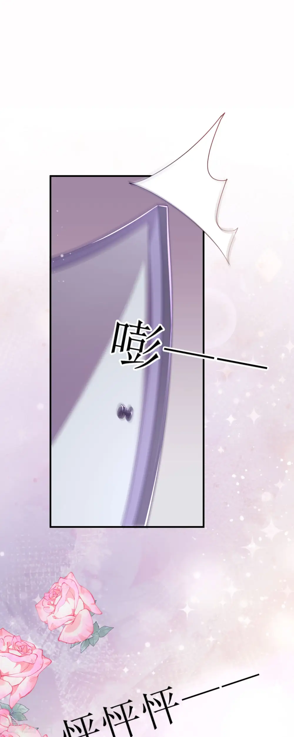 第15话20