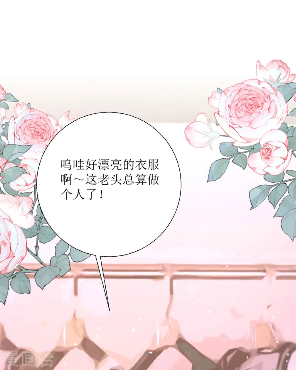 第31话34