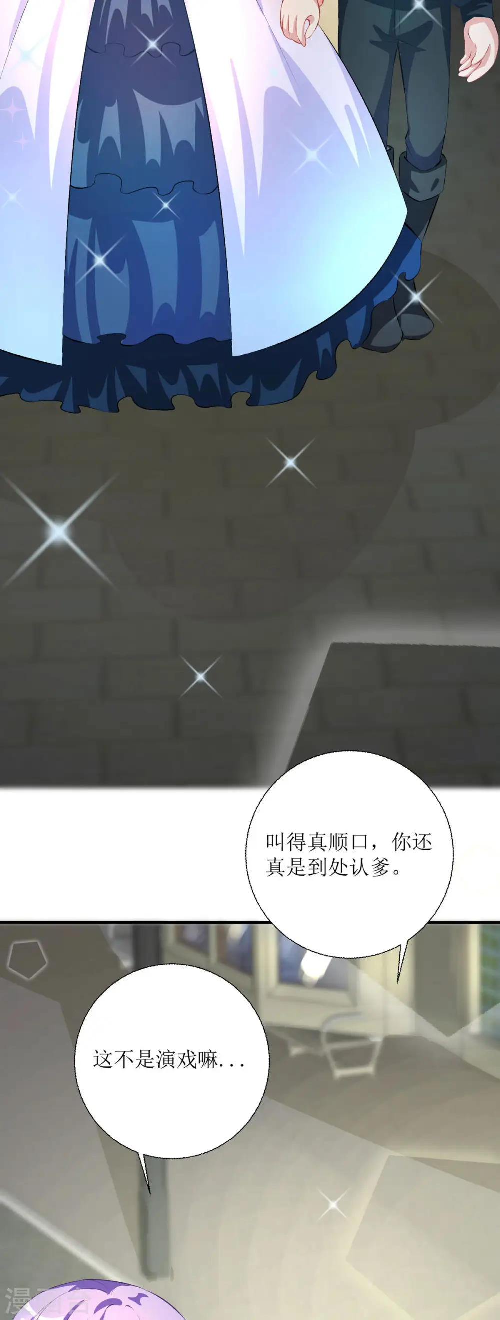 第35话29