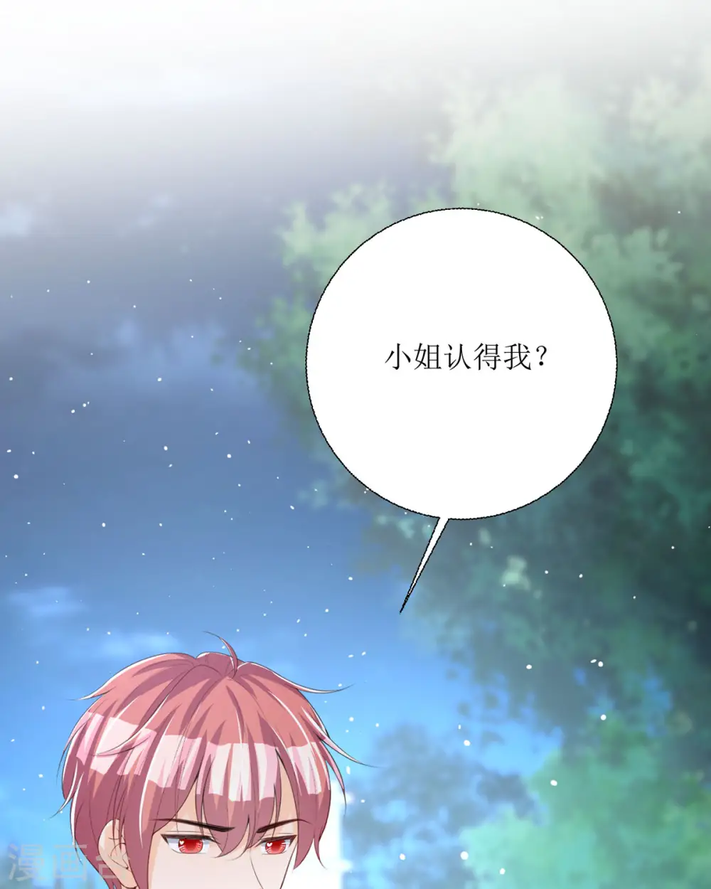 第30话7