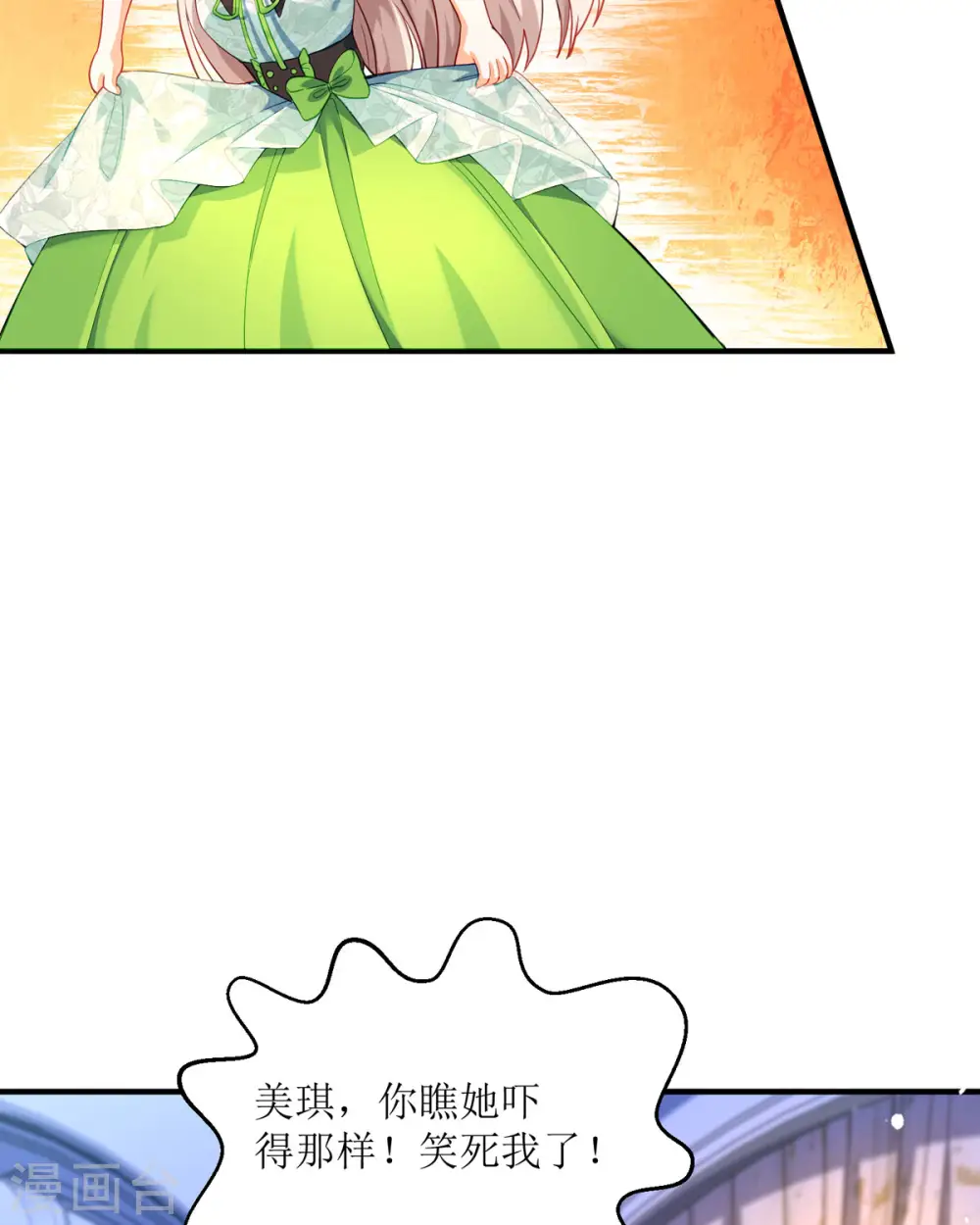 第18话9