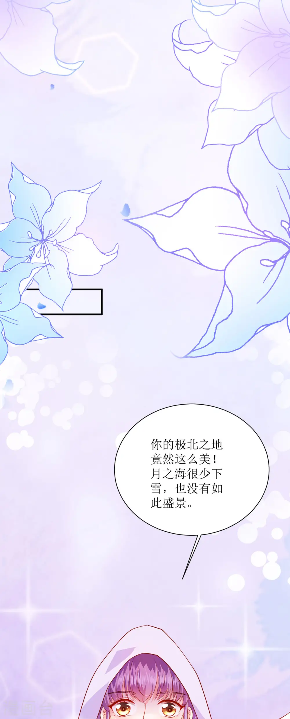 第40话20