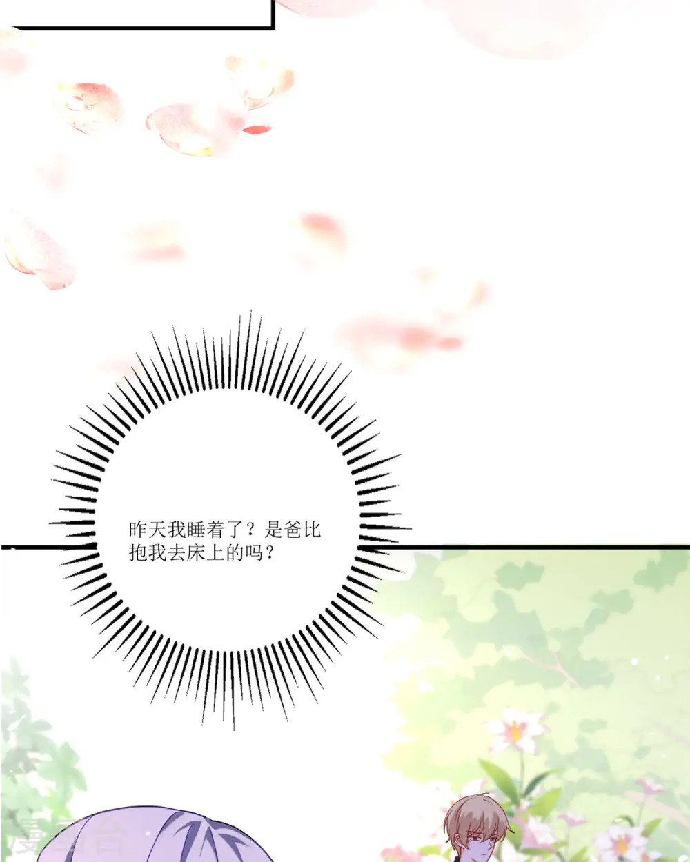 第18话41