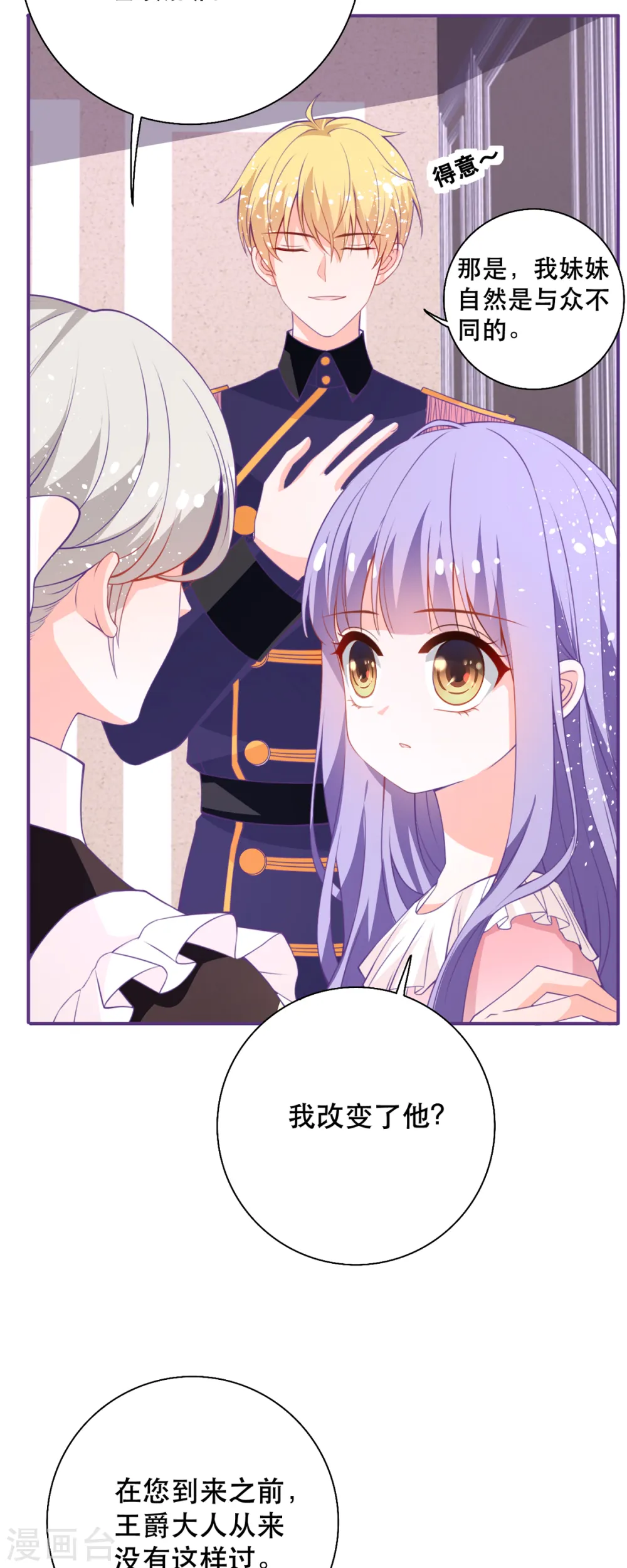 第13话14