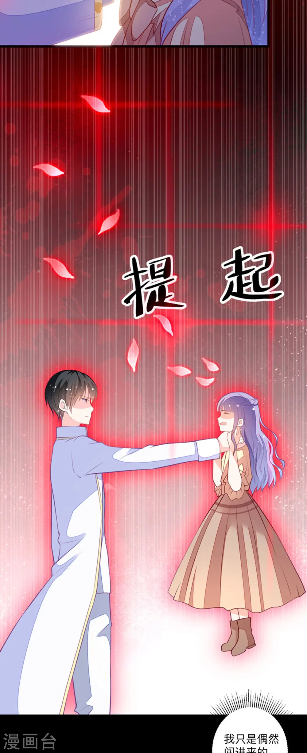 第4话3
