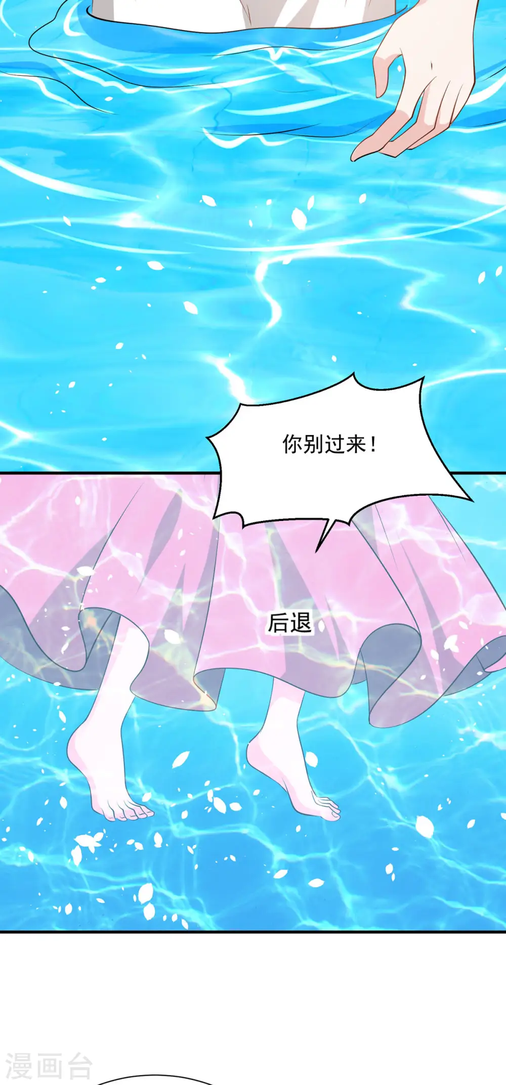 第45话3