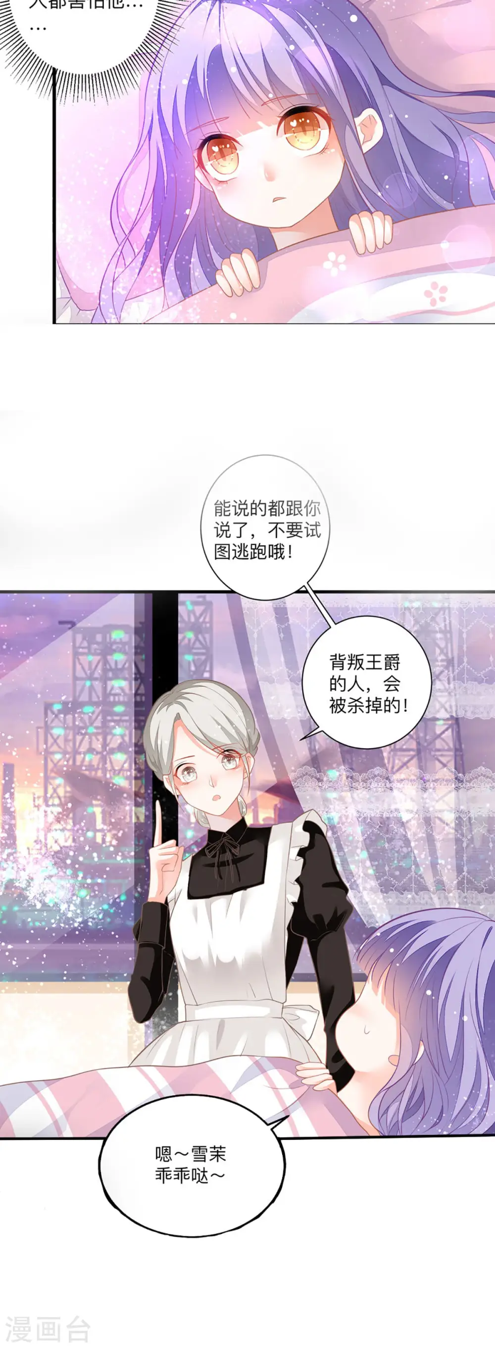 第3话15