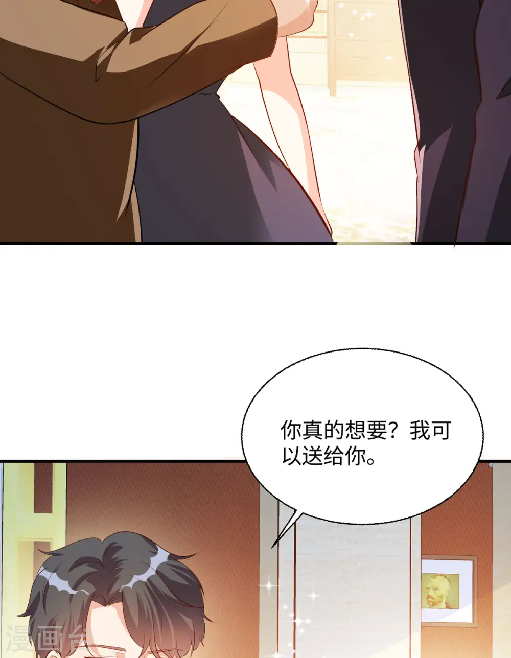 第38话23