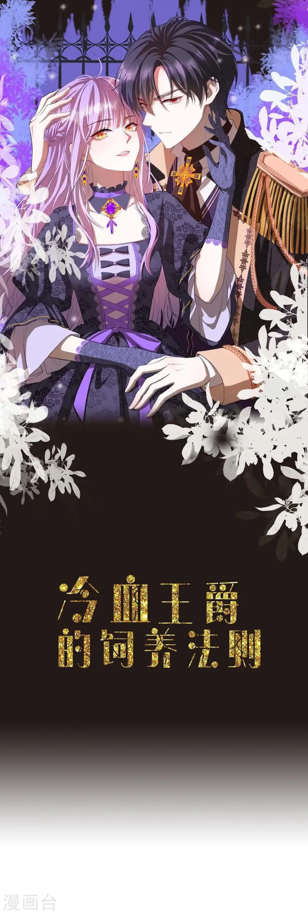 第40话0