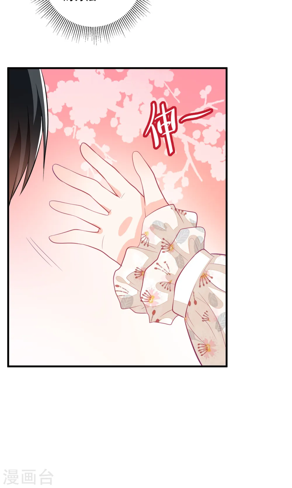 第6话18