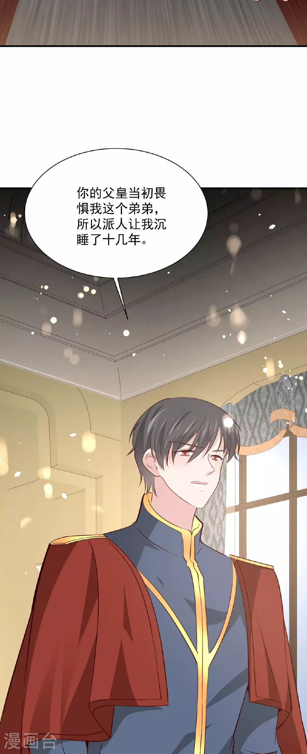 第49话25