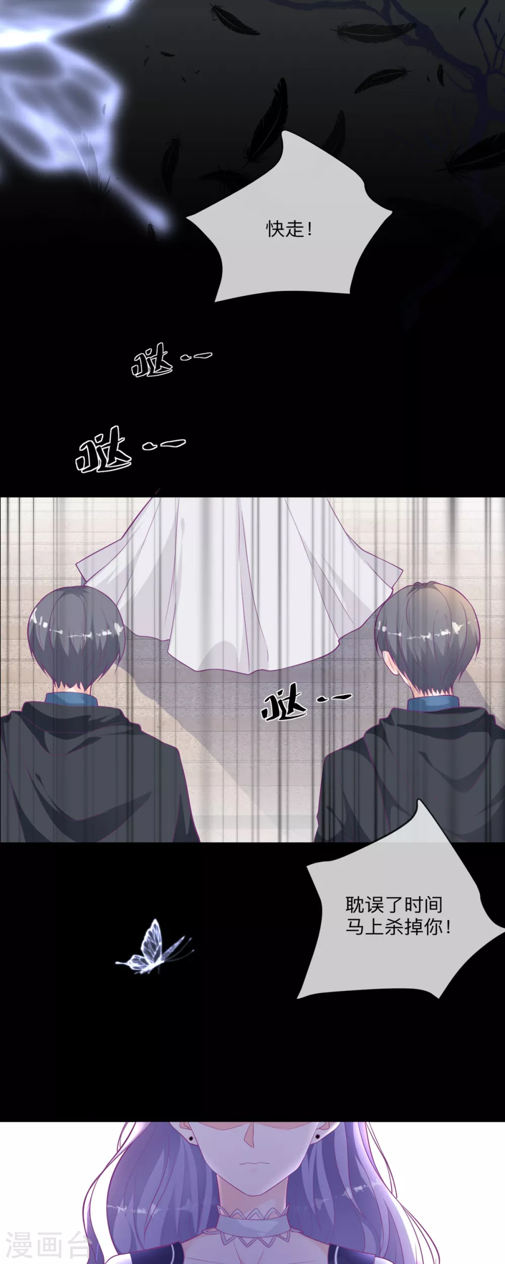 第1话8