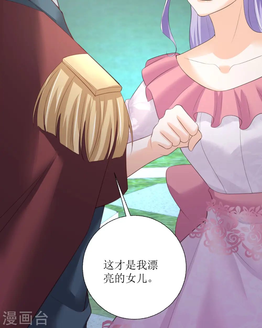 第29话45