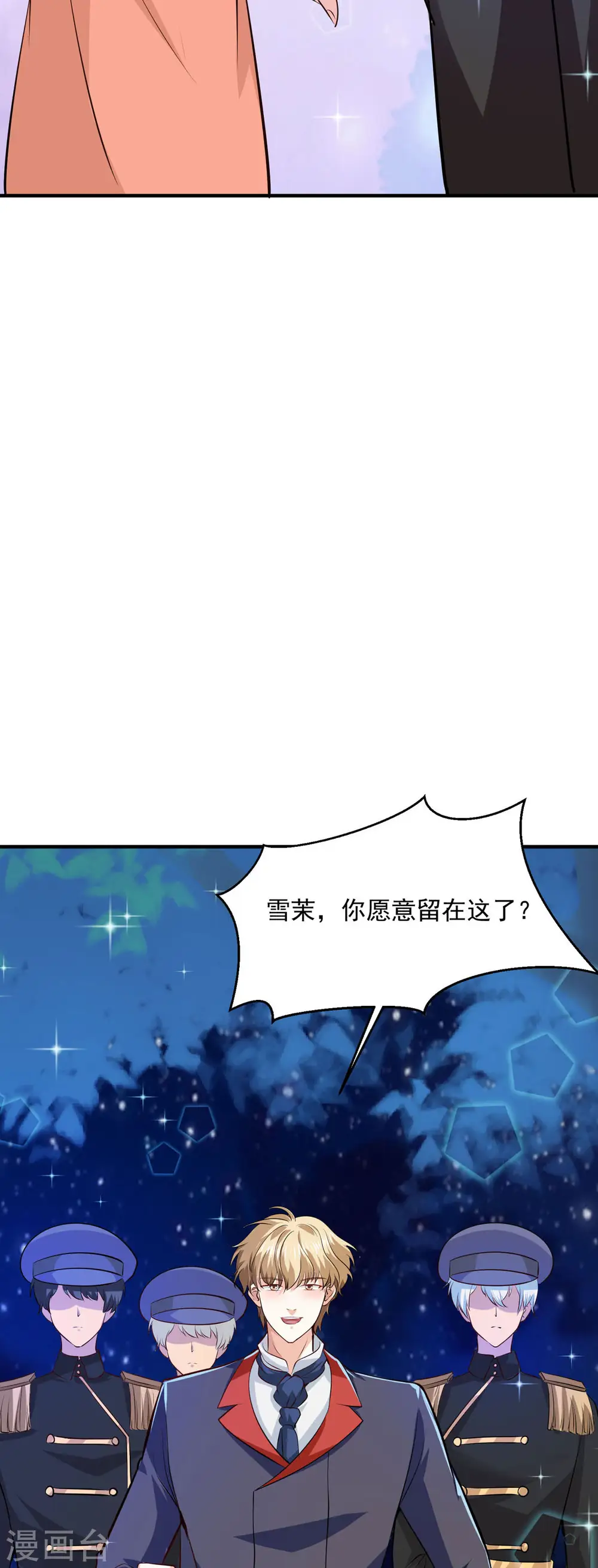 第47话23