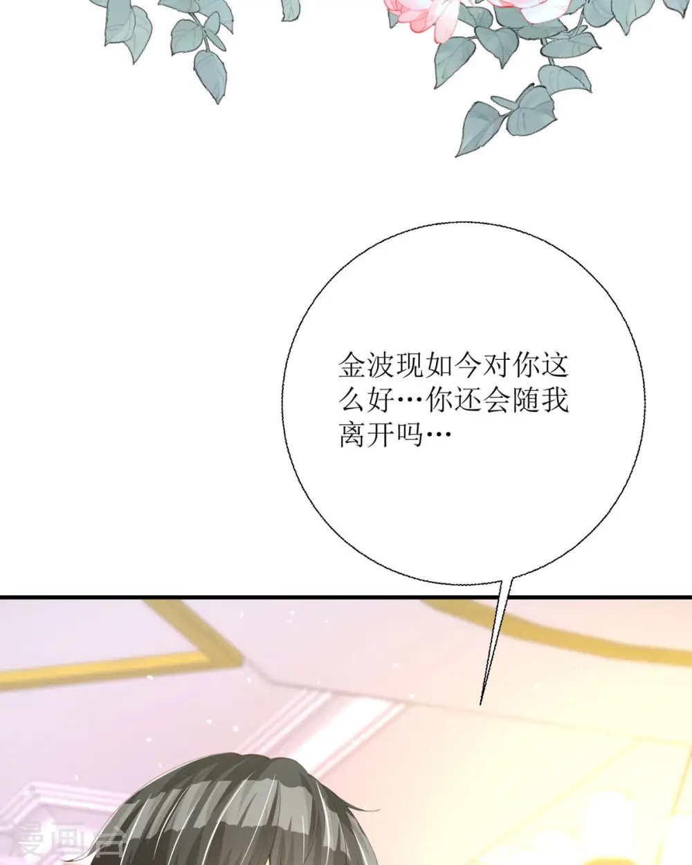 第31话37