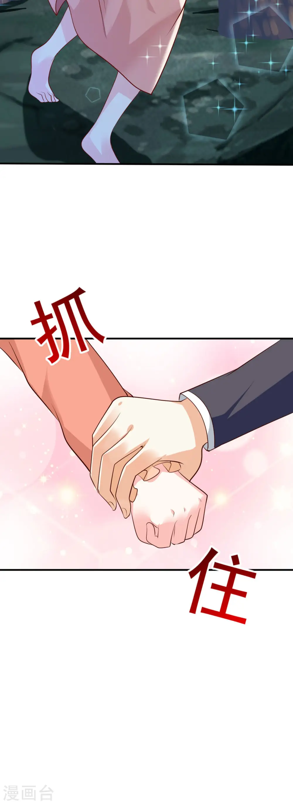 第47话11