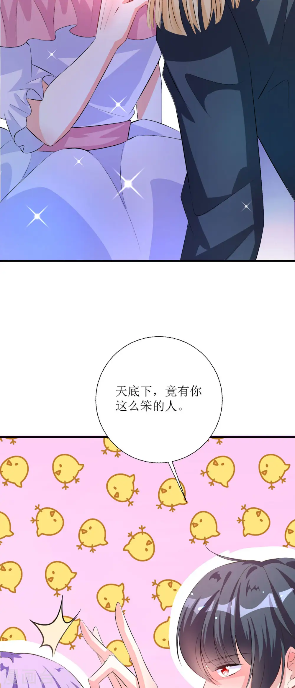 第34话7