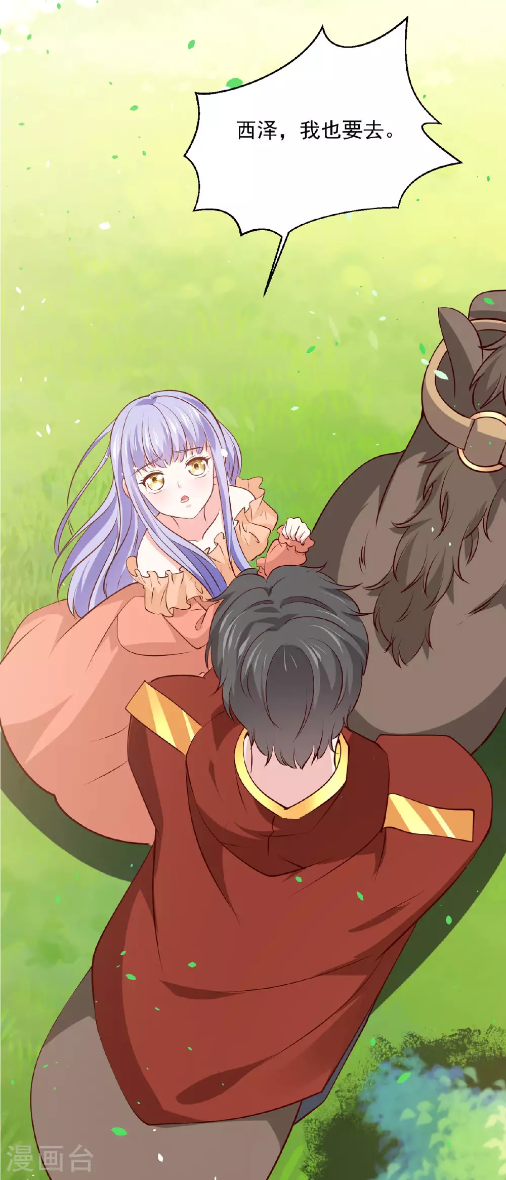 第49话2