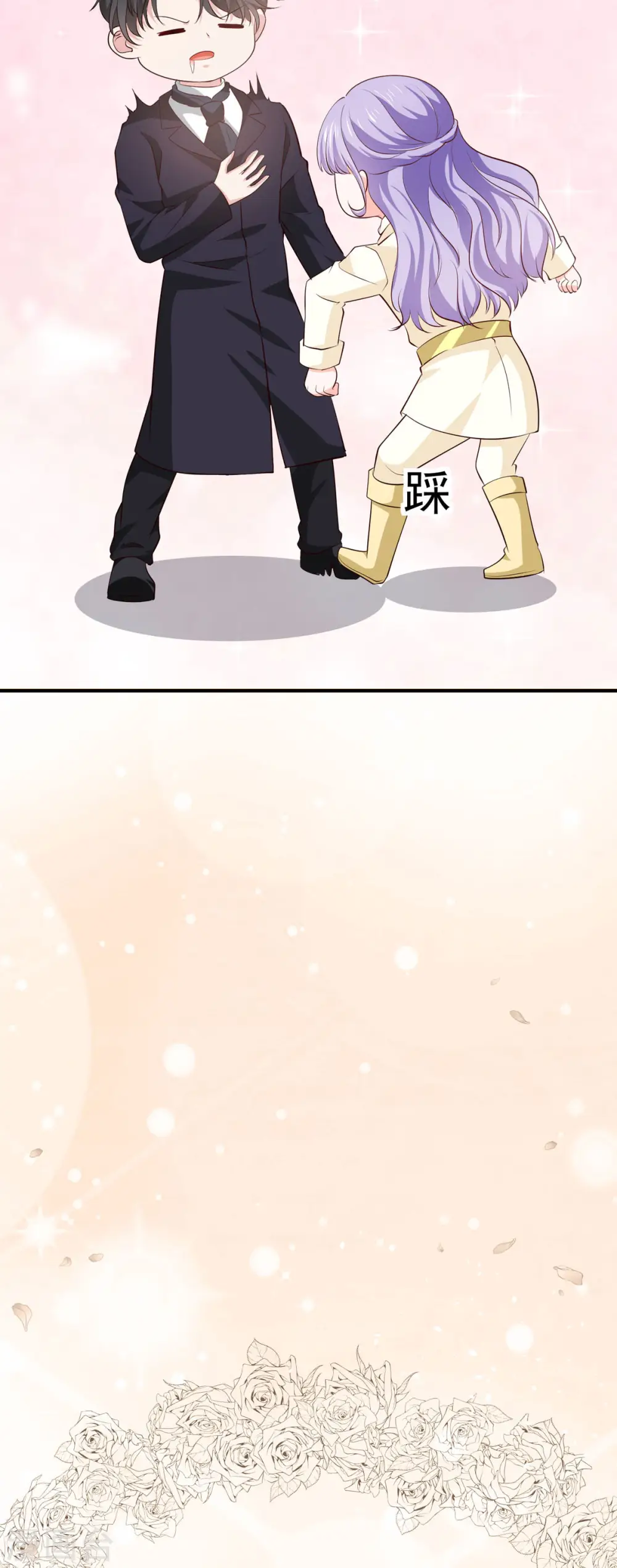 第44话14