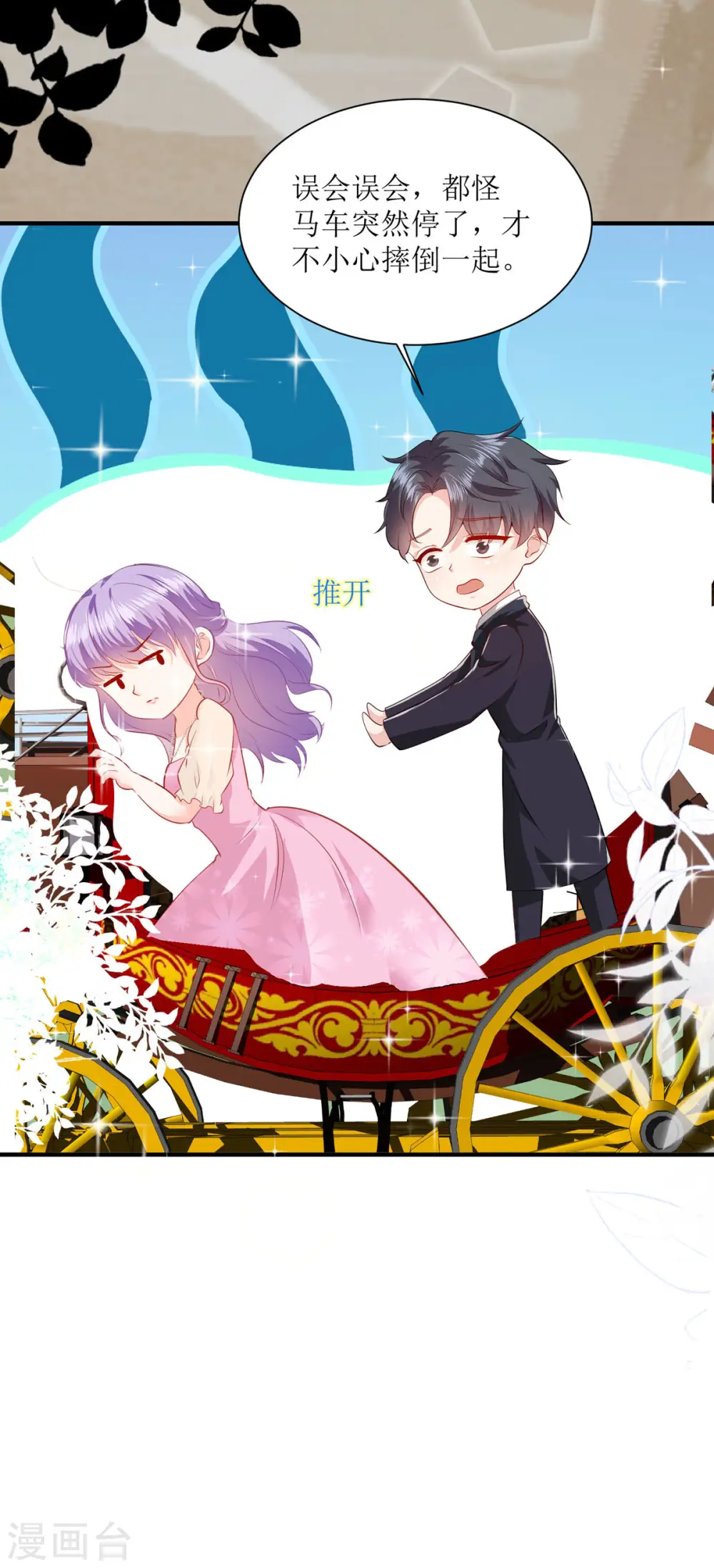 第39话24
