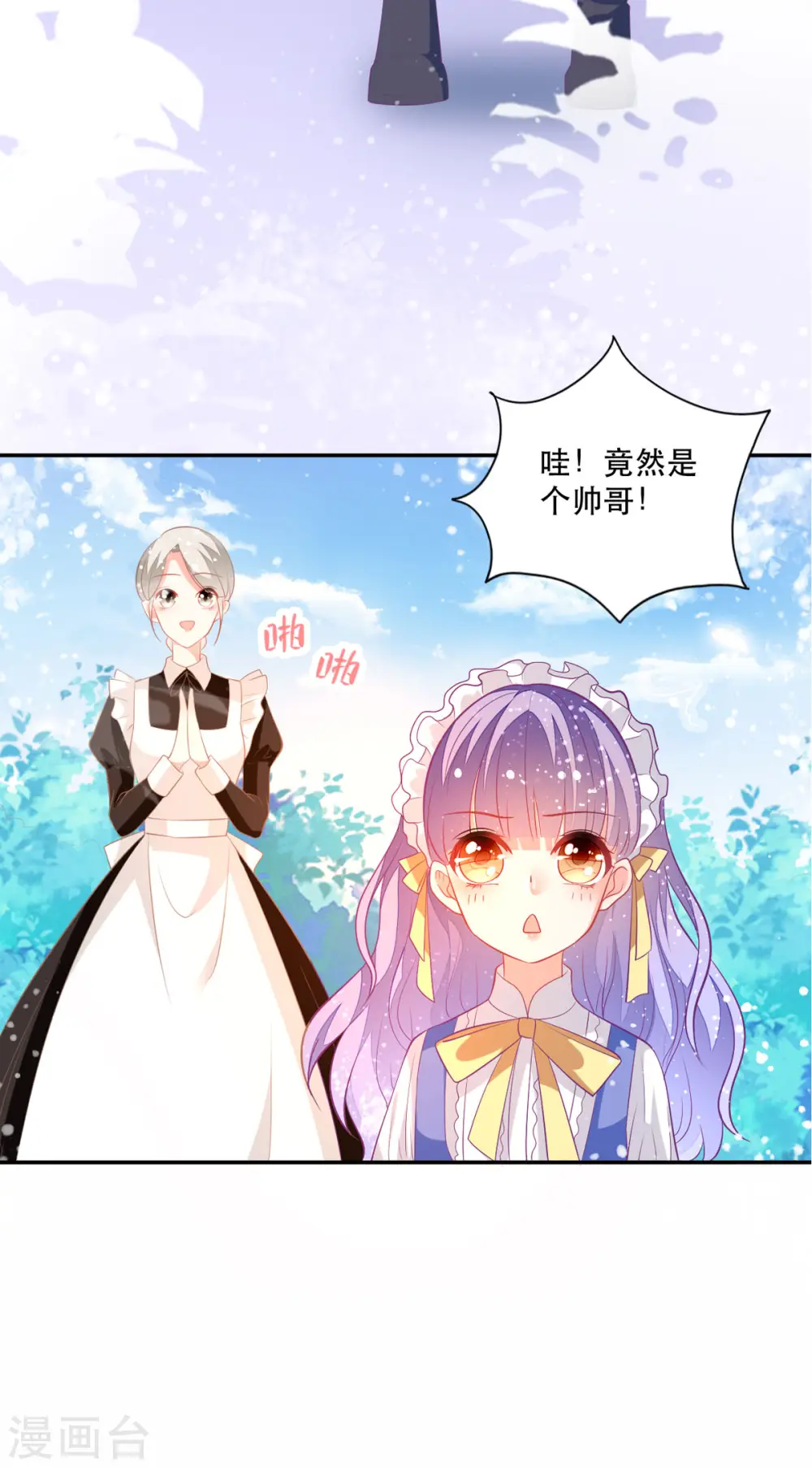 第9话3
