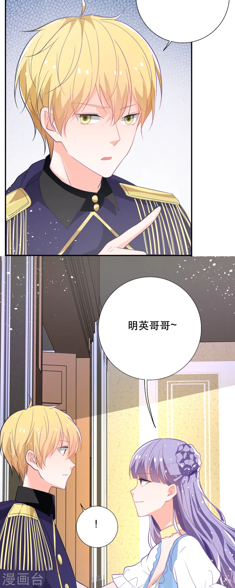 第11话10