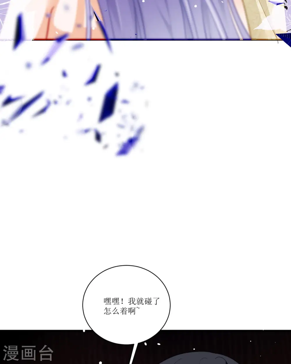 第20话13
